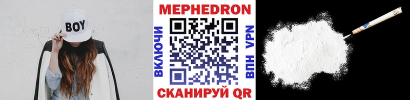Магазины продажи наркотиков Дальнегорск MEGA ссылка Мефедрон МАРИХУАНА МДМА Кетамин