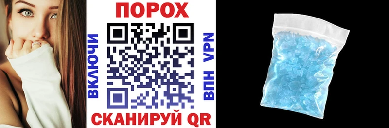 АМФЕТАМИН 98% Дальнегорск