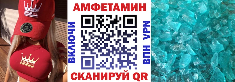продажа наркотиков  Дальнегорск  Амфетамин 97% 