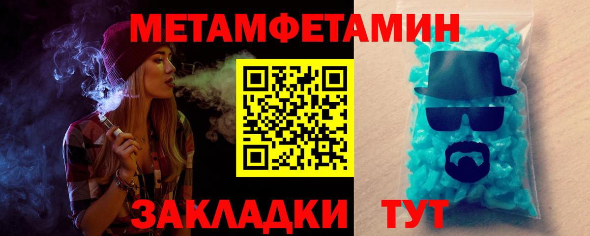 Amphetamine 97% Дальнегорск