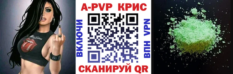 Alfa_PVP мука Дальнегорск