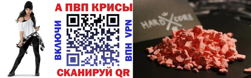 закладки  Дальнегорск  площадка наркотические препараты  Alpha PVP СК 
