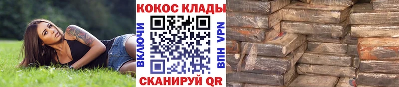 mega tor  хочу   Дальнегорск  Кокаин Fish Scale 