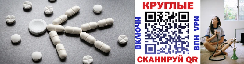 Ecstasy 280 MDMA  закладка  Дальнегорск 