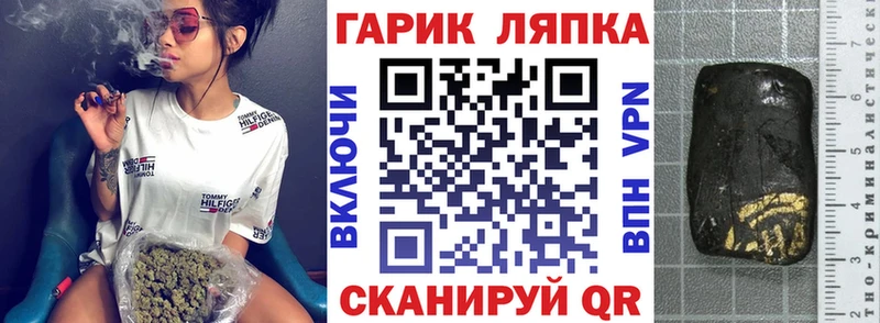 ГАШ индика сатива  купить   Дальнегорск 