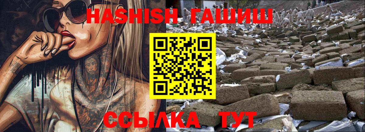 Гашиш AMNESIA HAZE Дальнегорск