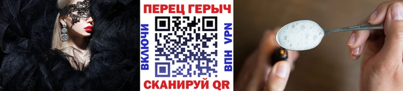 наркота  Дальнегорск  ГЕРОИН афганец 