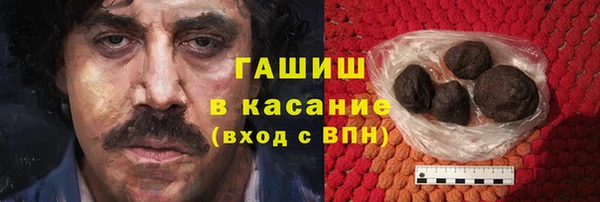 мефедрон мука Магадан