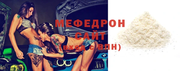 мефедрон мука Магадан