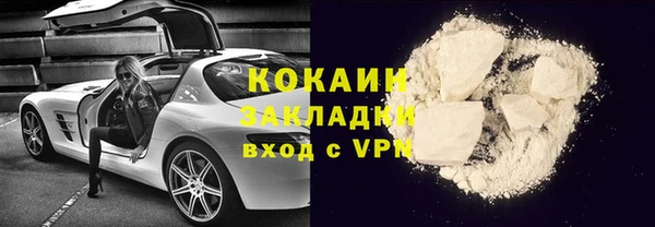мефедрон мука Магадан