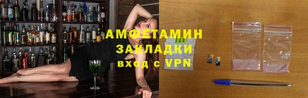 мефедрон мука Магадан