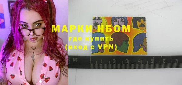 мефедрон мука Магадан