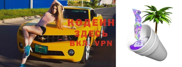 мефедрон мука Магадан