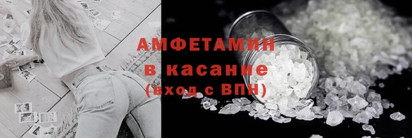 гашишное масло Магас