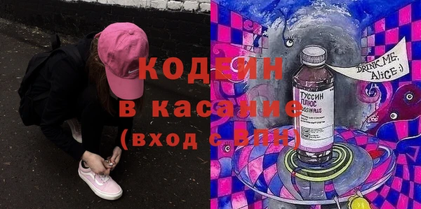 гашишное масло Магас