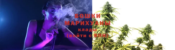 гашишное масло Магас