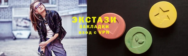 мефедрон мука Магадан