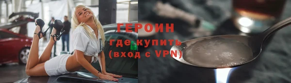 дмт Ачинск