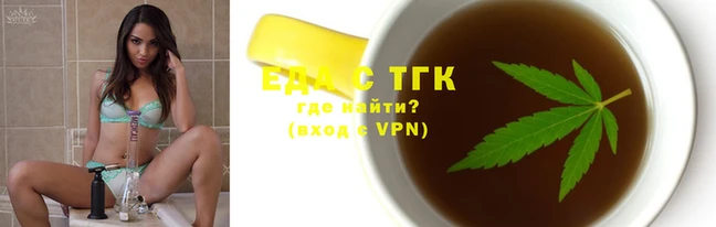 гашишное масло Магас