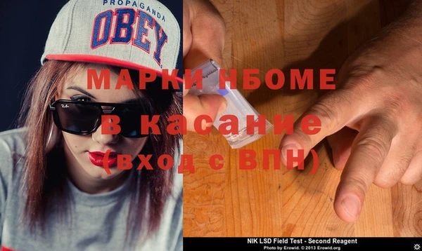 мефедрон мука Магадан