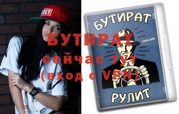 мефедрон мука Магадан
