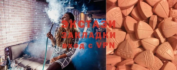 гашишное масло Магас