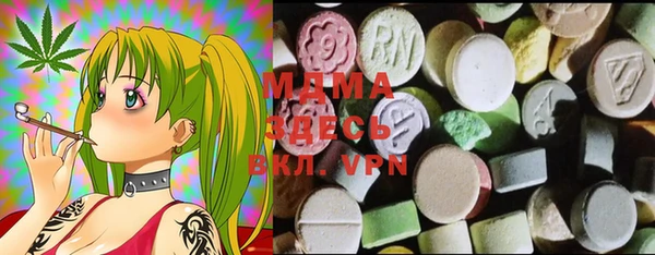 мефедрон мука Магадан