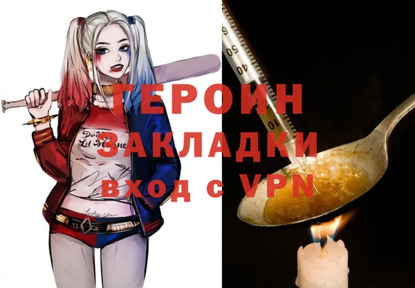 мефедрон мука Магадан