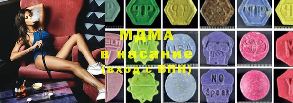 гашишное масло Магас