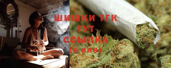 гашишное масло Магас