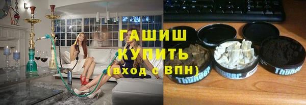мефедрон мука Магадан