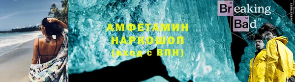 мефедрон мука Магадан