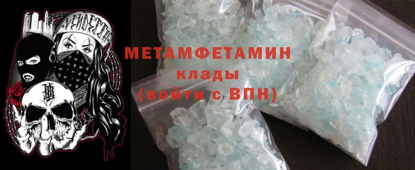 мефедрон мука Магадан