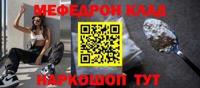 прущие грибы Ливны