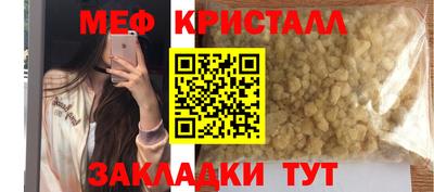 spice Ликино-Дулёво