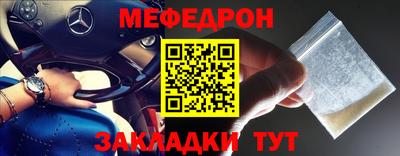 прущие грибы Ливны
