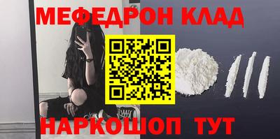 прущие грибы Ливны