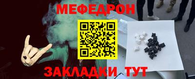 соль курить ск Лесосибирск