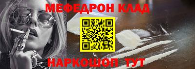 соль курить ск Лесосибирск