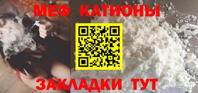 прущие грибы Ливны