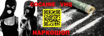 spice Ликино-Дулёво