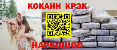 прущие грибы Ливны
