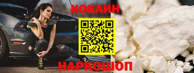spice Ликино-Дулёво