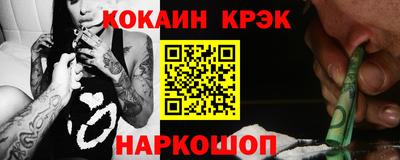 прущие грибы Ливны