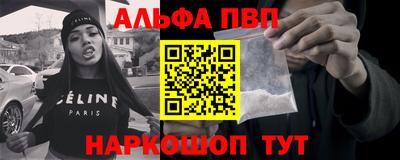 соль курить ск Лесосибирск