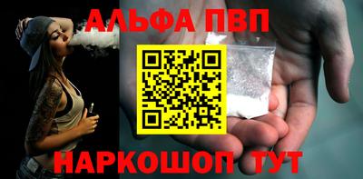 прущие грибы Ливны