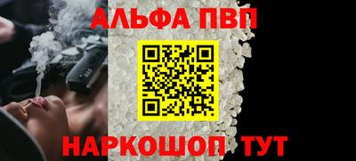 соль курить ск Лесосибирск