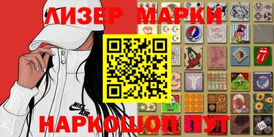 соль курить ск Лесосибирск