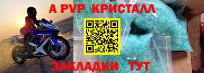 прущие грибы Ливны