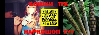 соль курить ск Лесосибирск